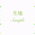 apprw様専用