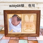 mitty26様　専用　バースデーボード　2セット