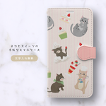ネコとスイーツの手帳型スマホケース