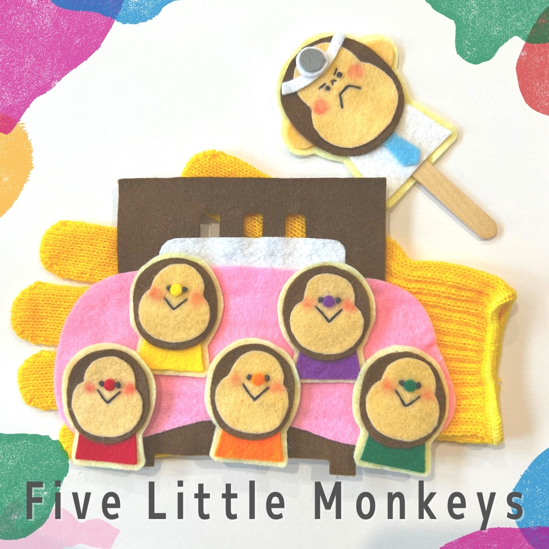 🧡Five Little Monkeys 5ひきのこざる 手袋シアター 英語教材 シアター