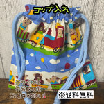 【送料無料】☆ハンドメイド巾着袋・小物入れ☆コップ入れサイズ☆mmpc