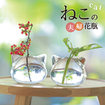 夫婦の日・結婚記念日・お誕生日に！☆雑誌掲載☆フラワーブーケ付き 『ねこの夫婦(めおと)花瓶』
