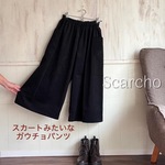 【お値下げ】コーデュロイスカーチョ 黒