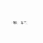 f様専用　ブルーラブラドライトリング