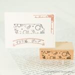 マステ風 スタンプ ポップ【2022秋・新作】