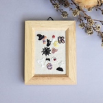 新作🌟刺繍ミニフレーム＊トリックオアトリート👻