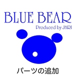 パーツの追加用ページ
