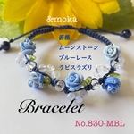 ◆新作【天然石】薔薇 マーブルブルー×ムーンストーン×ブルーレース♦︎ラピスラズリ♦パワーストーン