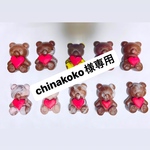 chinakoko様専用
