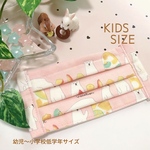 🐻‍❄️ シロクマ フルーツアイス プリーツマスク 幼児用  キッズマスク