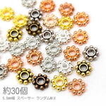 bei238mix-1/ビーズ 5.5mm幅 スペーサー 特価 小さい ロンデル 合金 ビーズ 約30個/ミックスカラー