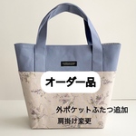 オーダー品　jn9380ja7395様専用