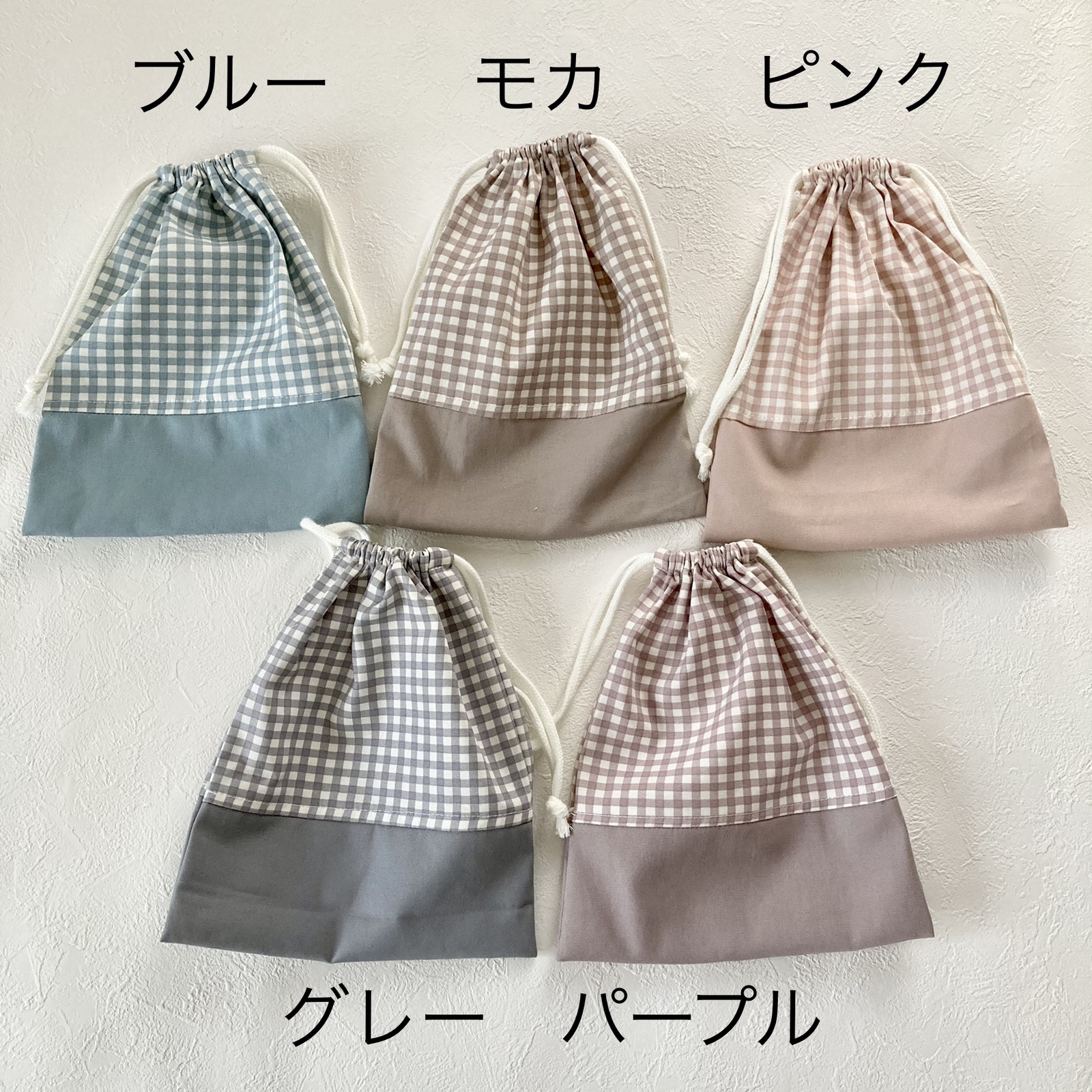 MUGUETミュゲ☆B.B.beachPVCバッグギンガムチェック巾着袋 名入れ刺繍 ギンガム巾着 Mサイズ ギンガムチェック日本製 かわいい