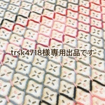 刺し子のふきん【trsk4718様専用出品です】