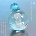ガラス　クラゲネックレス 浅海 03