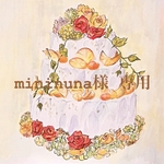 mininuna様専用ページ ♡フェイク/クレイケーキ　※食べられません