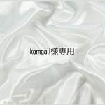 専用ページ