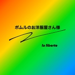 トリミングチョーカー‎⑅⃝80本+60本セット