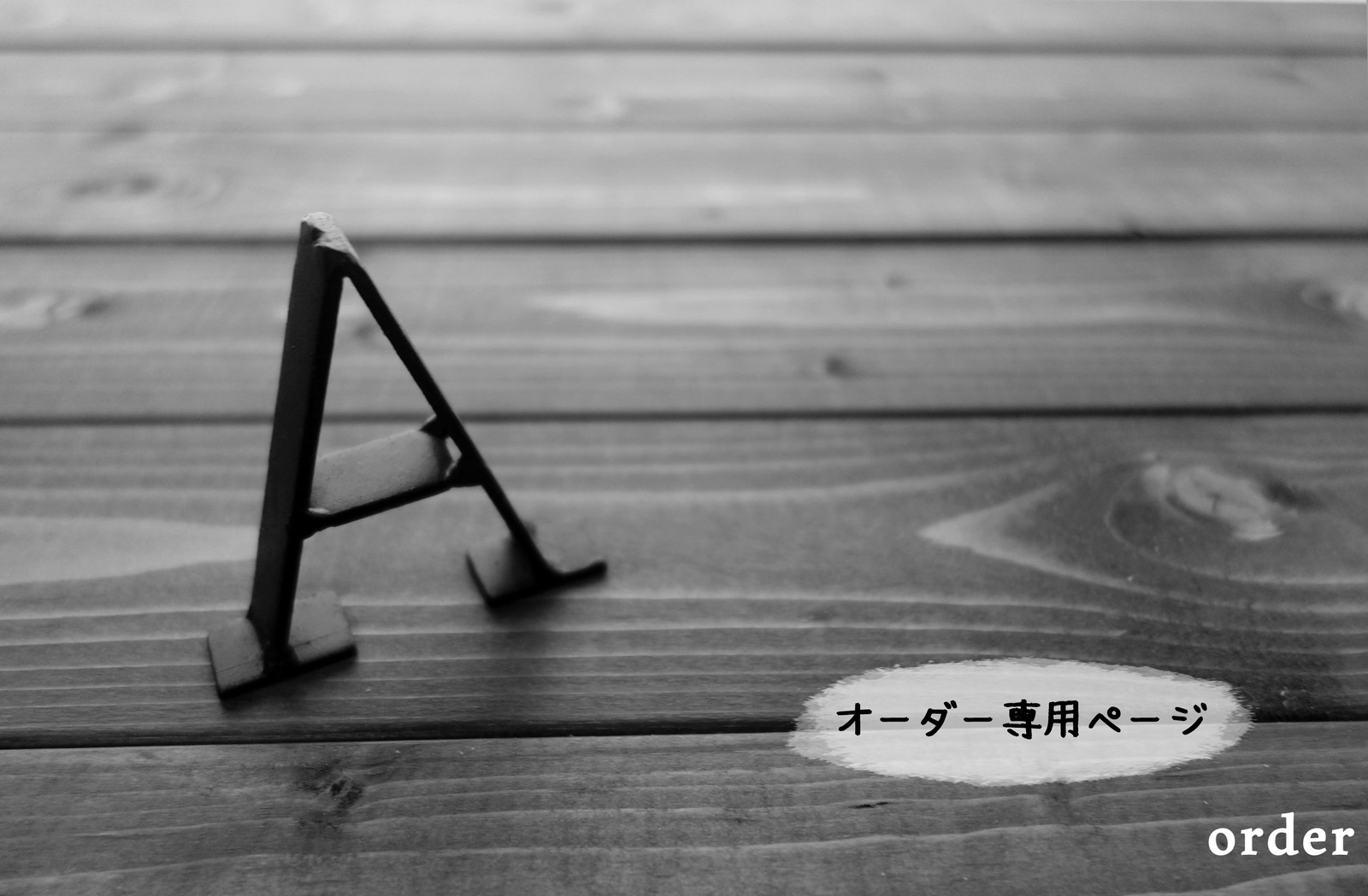 オーダーページ - Amber Factory | minne byGMOペパボ 国内最大級の