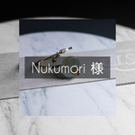 【お客様専用ページ】Nukumori様　水色リング