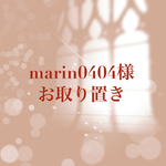 【お取り置き】marin0404ジャンクジャーナル/階段レース