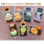 お配りにも☆ハロウィンアイシングクッキー🎃