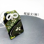 【再販/在庫限り】お守り袋❀·°桜扇文(緑)