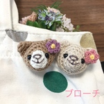 くまさん×くまちゃん ブローチ＊