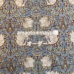 オーダー【amaoto✳︎mayu様】