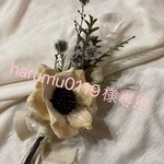 ドライフラワー　ブートニア