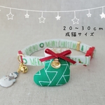 🎅🏻𝑴𝒆𝒓𝒓𝒚 𝑪𝒉𝒓𝒊𝒔𝒕𝒎𝒂𝒔🎄20-30cm