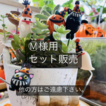 フラワーピック・ハロウィンピックセット販売