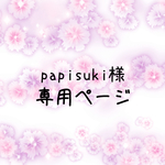 papisuki様専用ページ　つまみ細工の髪飾り＋被布飾り