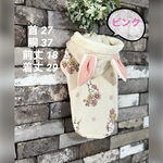 犬服　完成品『ピンク　🐰うさぎ　タンクトップ』セール　SALE