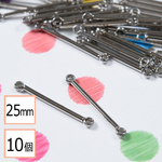 (ss-00414)【サージカルステンレス 316L 】コネクターバー シルバー 25mm 10個 コネクター つなぎ ステンレス アクセサリー パーツ 金属アレルギー対策