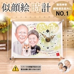 maryu219様 専用 似顔絵 時計