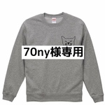 70ny 様専用