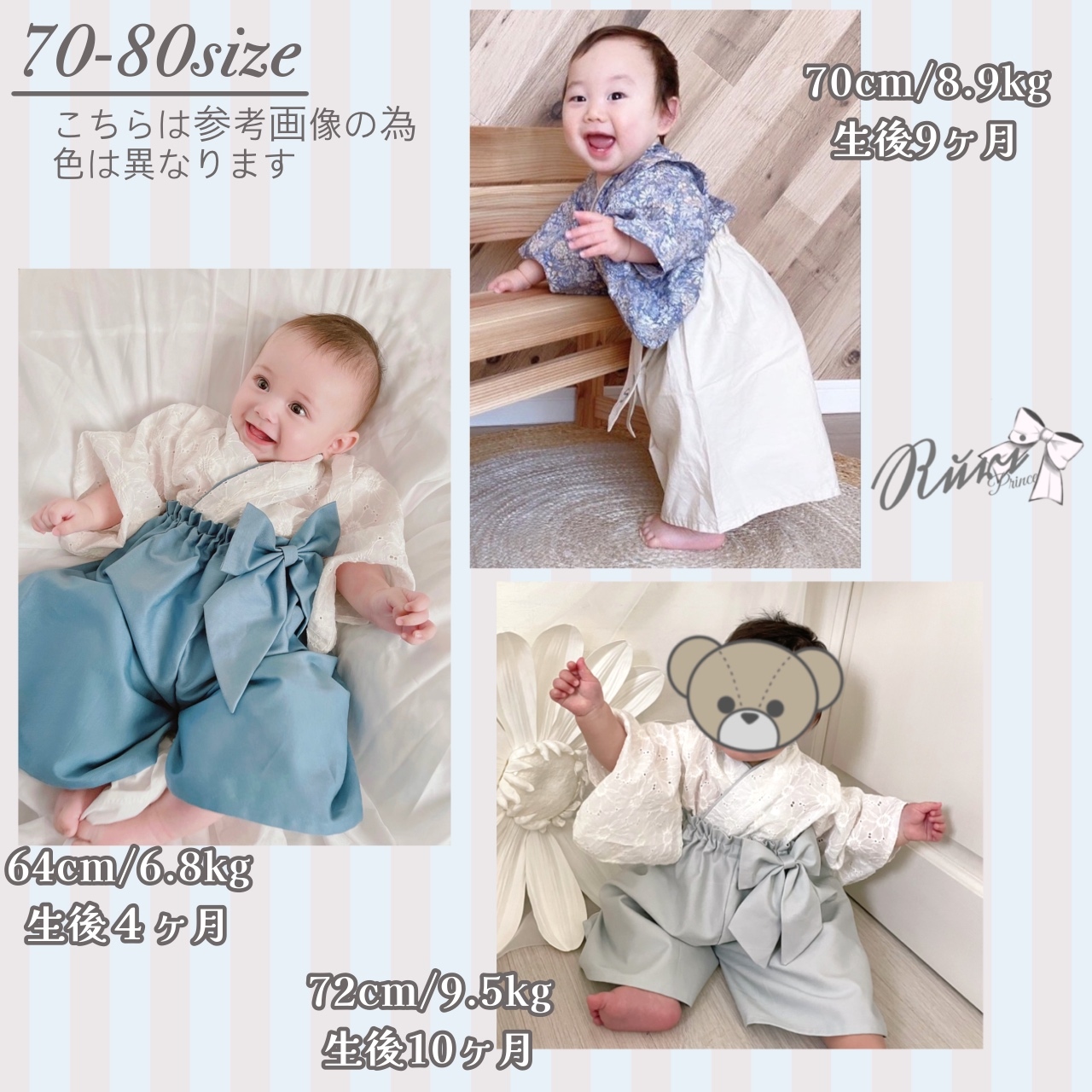 ruriさま専用❤️ハンドメイドベビー袴❤️ ベビー袴 ホワイトレース×ピンクレース マーガレットレース 70