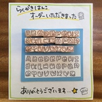 pomegranate様オーダー品