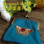 ya-manking様受注生産作品