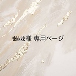 フルオーダーネイルチップ