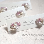 スターチス シルバー パール カボション ピアス・イヤリング