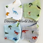 Dinosaur World 2nd ver.  子供立体マスク