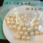 branch.様 専用 10個入り