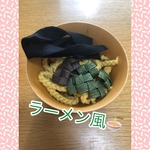 【再販10】おままごと☆麺☆具材☆