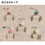 うさくまちんまりハンガー👗5コセット 