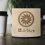 【オーダーメイド】木製看板　/   ショップツール　小型看板　卓上看板