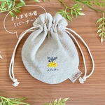 ヤマノフクロ（バーナー）