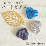 新色追加…mini💗モザイク💗ピアス