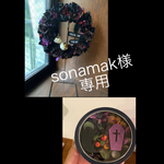 sonamakさま専用🎃🦇🕸ゴシックハロウィンリース＆マグネット缶🎃🦇🕸送料込み